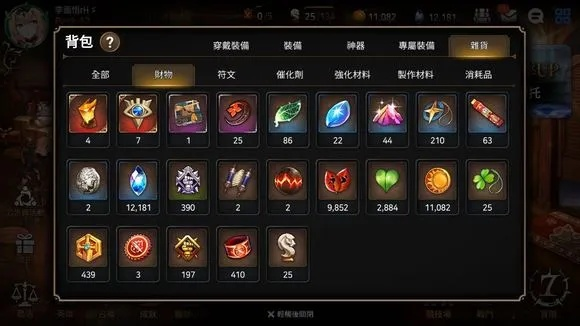 RF2.0从萌新到天花板，职业最优搭配、副本暗线开荒、PVP胜率飙升指南