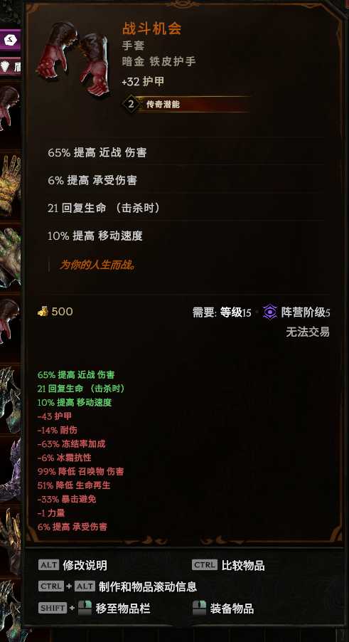 2026实测，传奇世界免费外挂类型全解析+热门需求避坑指南