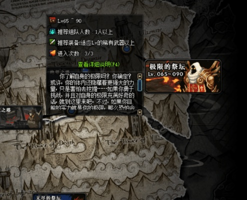 范弗拉丁的自白书藏着哪些DNF剧情暗线？道具用途+隐藏任务全拆解