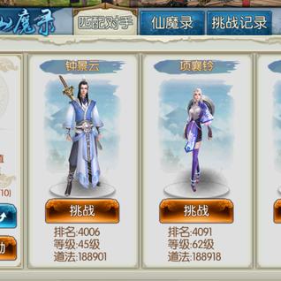 梦幻诛仙排行榜怎么冲？全类型拆解+冲榜技巧+热门需求匹配（2026最新）