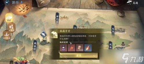 步云洲藏了多少暗利？逆水寒手游副主城薅羊毛+声望速刷全指南