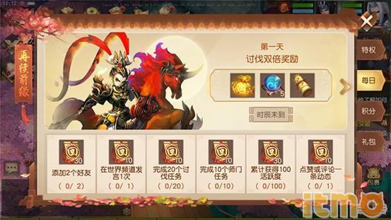 横版三国手游怎么挑？从类型细分到硬核玩法，2026年玩家避坑&冲榜全指南