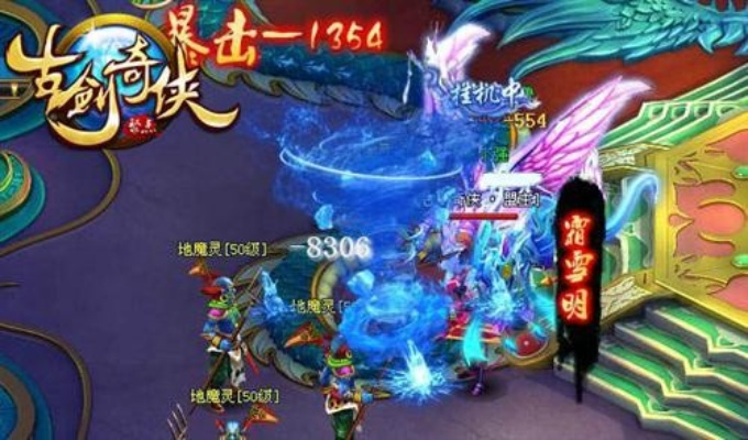 神魔永生零氪党如何3天渡劫飞升？阵营选择/装备洗炼/BOSS速通全解析