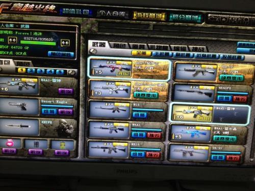 2026穿越火线体验服终极指南，资格速申、福利薅取、新版本尝鲜独家门道