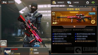 CF巴雷特极光全攻略，值不值得氪？生化/爆破实战技巧+毁灭硬核对比