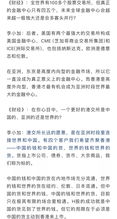燕云十六声曹金阳怎么结交 曹金阳对话攻略