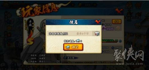 新不良人最新兑换码 新不良人兑换码长期有效汇总2026