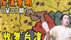 燕云十六声费云怎么结交 费云对话攻略