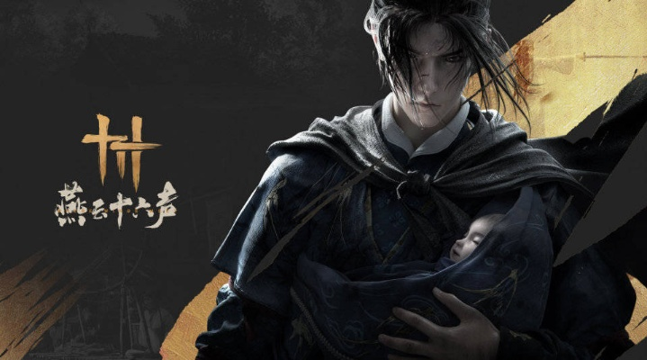 燕云十六声曹金阳怎么结交 曹金阳对话攻略