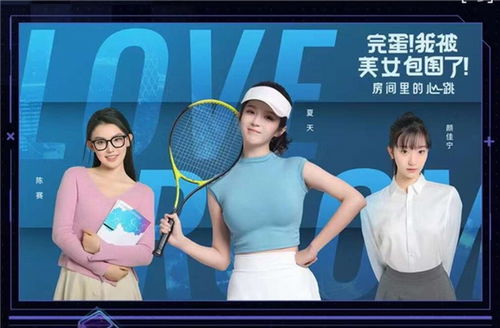 韩版"完蛋美女"女主新视频