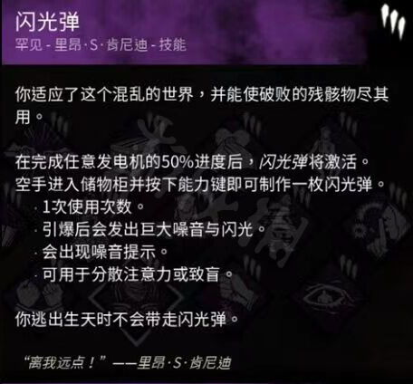 "B站三怂"C菌将直播《生化危机9：安魂曲》 主打歇斯底里不计后果