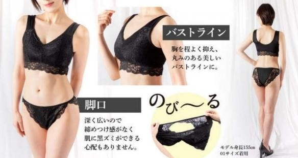 日本"透明内裤"引热议！几乎全透引调侃