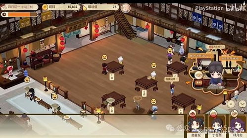 《GTA6》第2支预告由PS5游戏内录制:游戏画面占一半