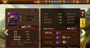 秦殇怎么快速通关？解锁冷门机制+隐藏道具，新手30小时速通困难难度