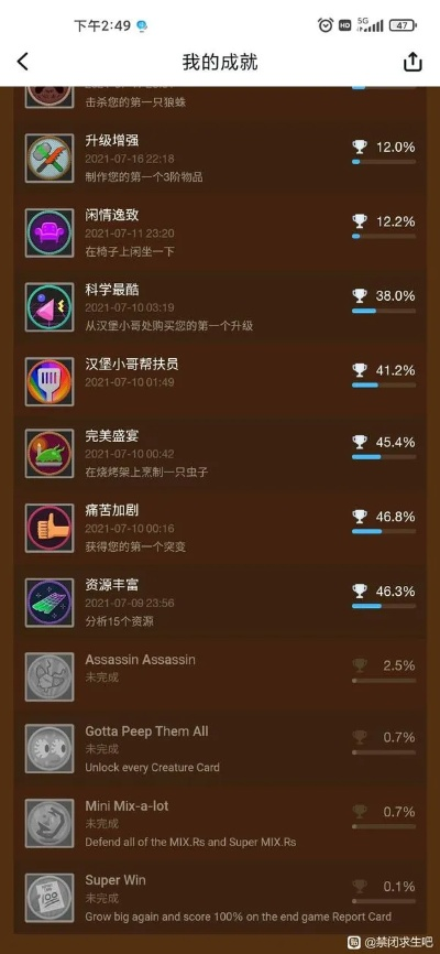 李麦文型剧情玩家专属，全成就高效解锁指南，避开90%无效肝坑