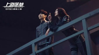 《流浪地球3》首曝画面！沈腾惊恐面对镜头绝望嘶吼