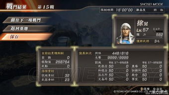 真三国无双，起源新手怎么快速开荒？3天通全章节的养成+BOSS速通核心技巧