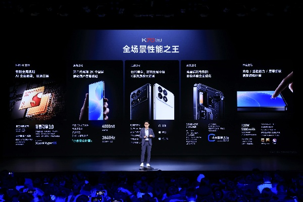 小米第一款主动散热旗舰！REDMI K90至尊版用上8500mAh超大电池