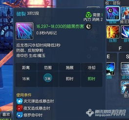 2026剑灵大地八卦全攻略，属性拆解、热门配装与隐藏触发技巧