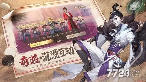 新不良人礼包兑换码 新不良人礼包码激活码大全2026