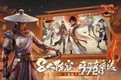 新不良人最新兑换码 新不良人兑换码长期有效汇总2026