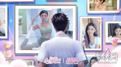 小小仙王礼包码全套 小小仙王礼包码大全2026