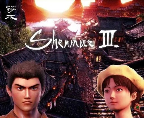 玩莎木2还卡关？QTE技巧、全收集路线+剧情暗线，2026年最新攻略