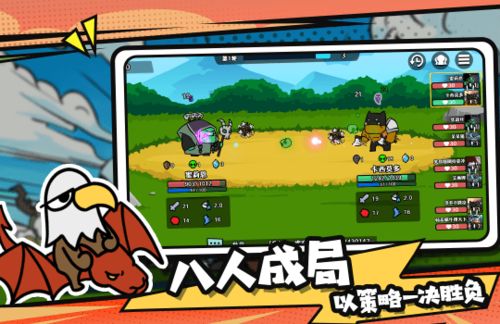 选技大乱斗最新兑换码 选技大乱斗兑换码长期有效汇总2026