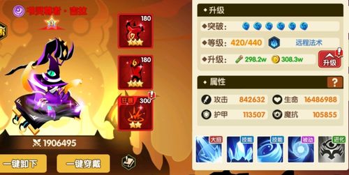 新不良人礼包兑换码 新不良人礼包码激活码大全2026