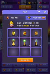 小小仙王礼包码全套 小小仙王礼包码大全2026