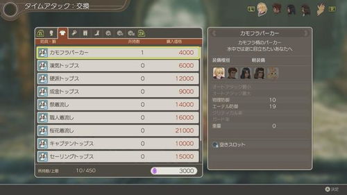 《异度神剑X 终极版》NS2版已获分辨率和帧率提升