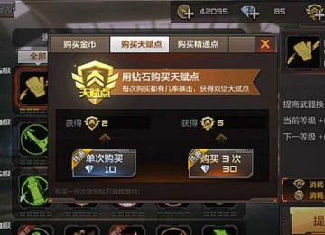 2026神魔大陆战士天赋加点全攻略，PVE/PVP双场景适配+隐藏流派揭秘