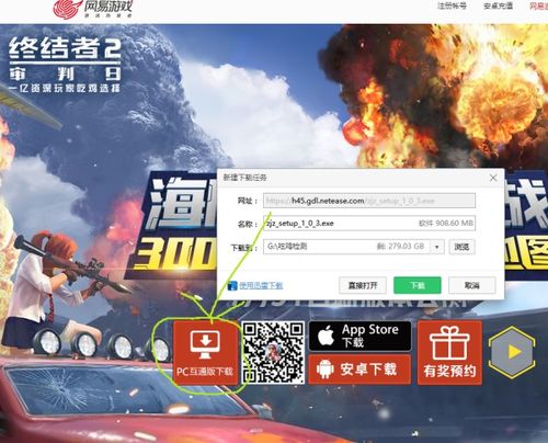 《战神》45G极限压缩到9G！低配PC也能玩了