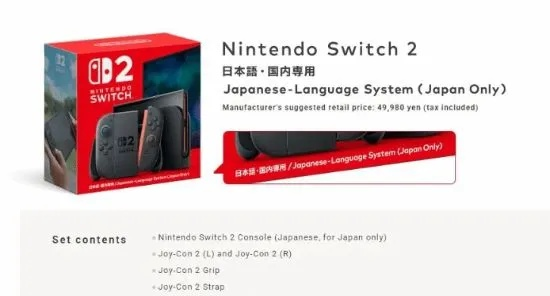 日本低保户炫耀购买NS2引众怒：谢谢纳税人！