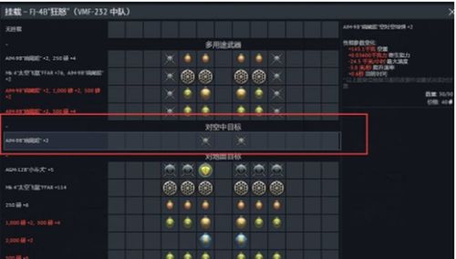 战争雷霆最新兑换码 战争雷霆兑换码长期有效汇总2026