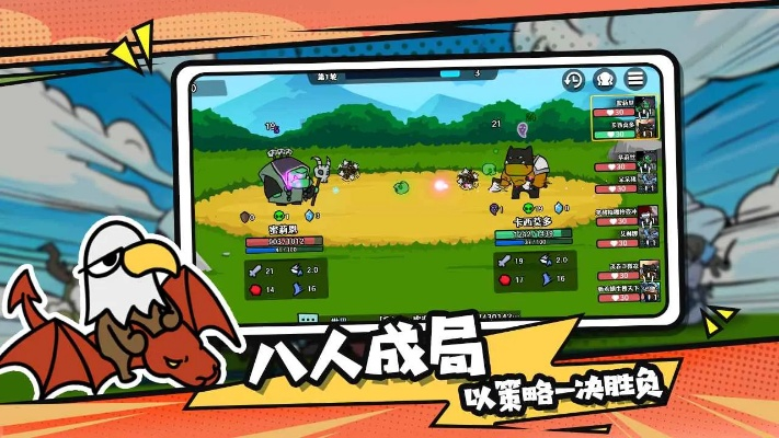 选技大乱斗最新兑换码 选技大乱斗兑换码长期有效汇总2026