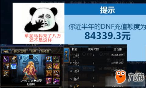 DNF测试服3类核心玩法拆解，拿资格、薅专属福利、提前锁版本优势全攻略