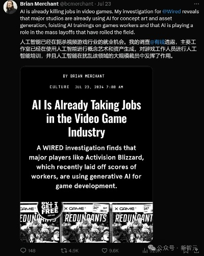 R星员工失业一年被称行业寒冬 大佬回怼:看看中国吧