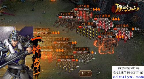 2026一骑当千零氪也能霸服？开荒、T0武将、国战技巧全解析