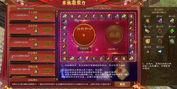 变态征途3大核心类型拆解，零氪搬砖、极速冲榜实战全攻略