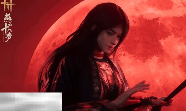 燕云十六声卓玉麟怎么结交 卓玉麟对话攻略