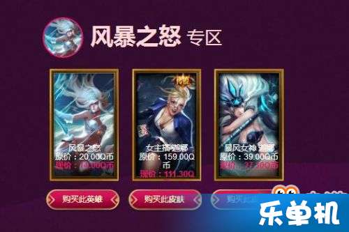 2025年6月阿卡丽的神秘商店独家解析，解锁3折神券+热门皮肤池薅羊毛全指南