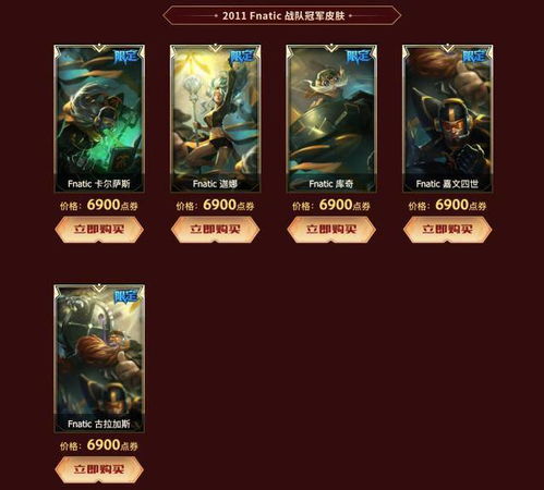 2026实测IG冠军皮肤全解析，手感/收藏/排位场景怎么精准选？