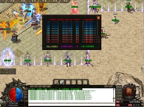 2026独家，传奇合击发布网全类型拆解+靠谱服筛选避坑实战指南