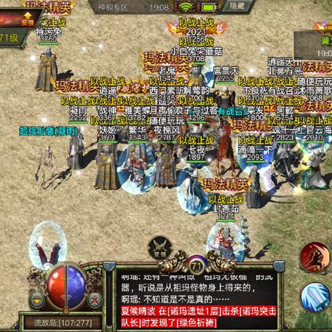 传奇十周年客户端怎么玩明白？正版鉴别、卡顿修复+怀旧优化实战全指南