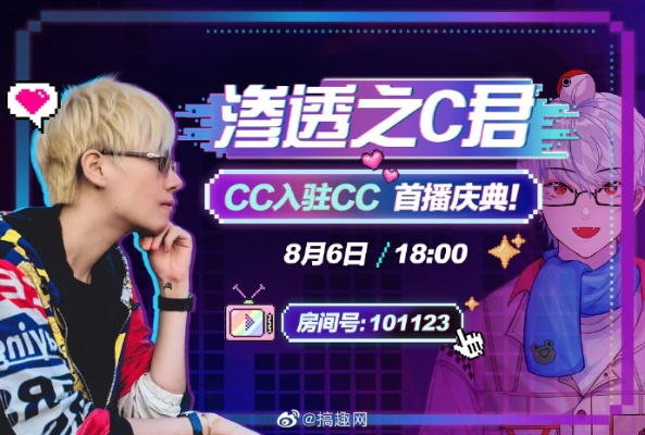 "B站三怂"C菌将直播《生化危机9：安魂曲》 主打歇斯底里不计后果