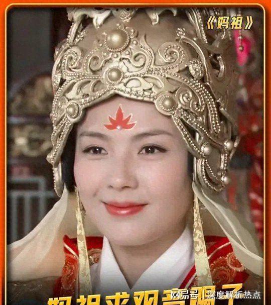 刘涛回应妈祖剧照被设屏保：是对美好生活的寄托