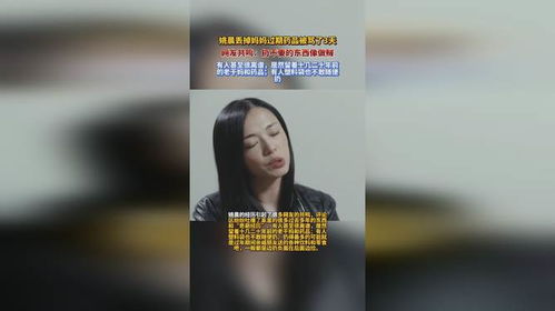 姚晨过年扔掉妈妈过期药品被连骂3天 网友：家家都一样