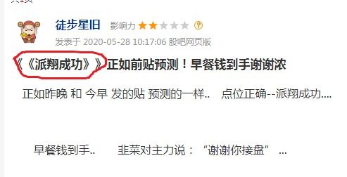 日本低保户炫耀购买NS2引众怒：谢谢纳税人！