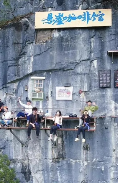 福建一398元60米高悬崖咖啡店走红 网友：腿肚子发软